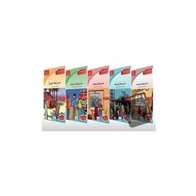Mektep Yayınları - 5 Kitap Haydi Arapça Öğrenelim
