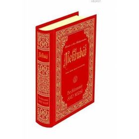 MEKTUBAT - BEDİÜZZAMAN SAID NURSI (ISBN:9789755252988)