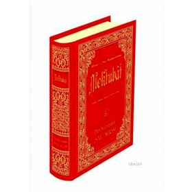 MEKTUBAT (BÜYÜK BOY) - BEDİÜZZAMAN SAID NURSI (ISBN:9789756438039)