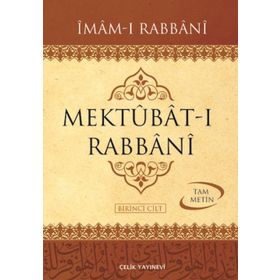 Mektubat-ı Rabbani 1 - imam i rabbani ahmed sirhindi