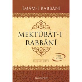 Mektubat-ı Rabbani 1 - imam i rabbani ahmed sirhindi