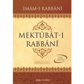 Mektubat-ı Rabbani 1 - imam i rabbani ahmed sirhindi