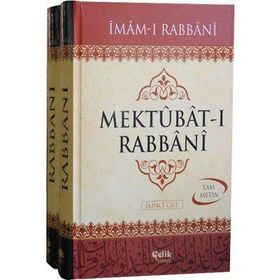 Mektubat-ı Rabbani (2 Cilt, Ciltli, İthal Kağıt) - imam i rabbani ahmed sirhindi