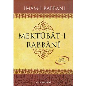 Mektubat-ı Rabbani 2 Cilt Takım Tam Metin - imam i rabbani ahmed sirhindi
