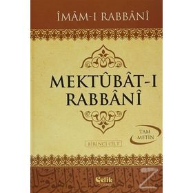 Mektubat-ı Rabbani 2 - imam i rabbani ahmed sirhindi