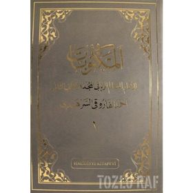 Mektubat-ı Rabbani 2 - imam i rabbani ahmed sirhindi
