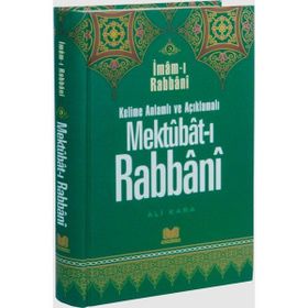 Mektubat-ı Rabbani 3 - imam i rabbani ahmed sirhindi