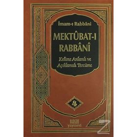 Mektubat-ı Rabbani 4 - imam i rabbani ahmed sirhindi