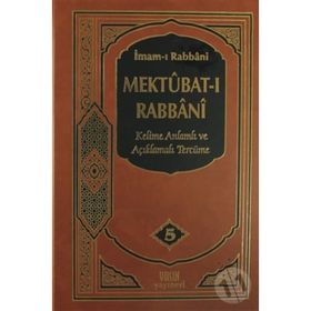 Mektubat-ı Rabbani 5 - imam i rabbani ahmed sirhindi