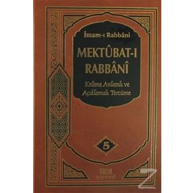 Mektubat-ı Rabbani 5 - imam i rabbani ahmed sirhindi
