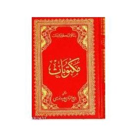 MEKTUBAT OSMANLICA - BEDİÜZZAMAN SAID NURSI