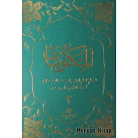 MEKTUBATI RABBANI 2 CILT ARAPÇA - İMAM-I RABBANI