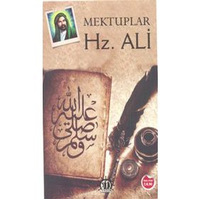 Mektuplar Hz. Ali - Heyet-Kurul-Komisyon