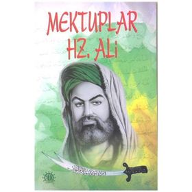 Mektuplar Hz. Ali - Heyet-Kurul-Komisyon