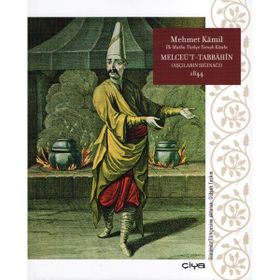 Melceü’t-Tabbahin 1844 Ciltli - Mehmet Kamil