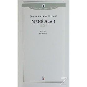 Meme Alan - Evdirehim Rehmi Hekari