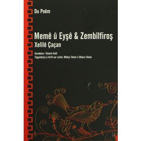 Meme u Eyşe - Zembilfiroş - Xelile Çaçan