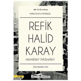 MEMLEKET HIKAYELERI - AYFER TUNÇ