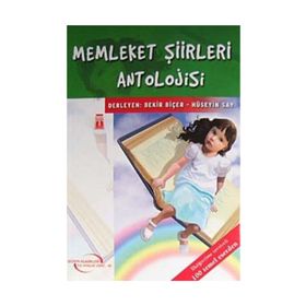 MEMLEKET ŞİİRLERİ ANTOLOJISI - BEKIR BİÇER; HÜSEYİN SAY