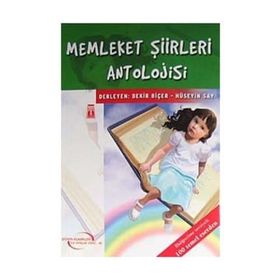 MEMLEKET ŞİİRLERİ ANTOLOJISI - BEKIR BİÇER; HÜSEYİN SAY