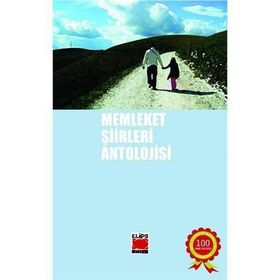 MEMLEKET ŞİİRLERİ ANTOLOJISI - BILGE EKINCI
