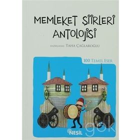 MEMLEKET ŞIIRLERI ANTOLOJISI (KENAR BOYALI) - KOMISYON