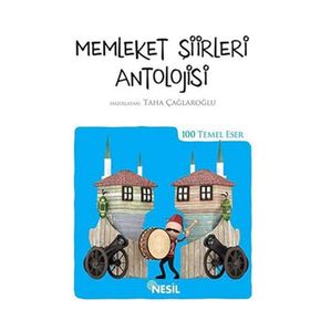 MEMLEKET ŞIIRLERI ANTOLOJISI (KENAR BOYALI) - KOMISYON