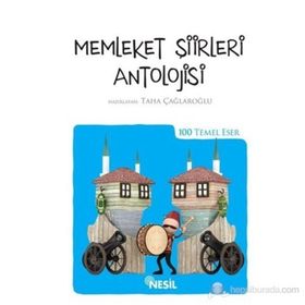 MEMLEKET ŞIIRLERI ANTOLOJISI (KENAR BOYALI) - KOMISYON