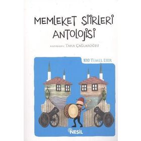 MEMLEKET ŞIIRLERI ANTOLOJISI (KENAR BOYALI) - KOMISYON