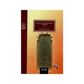 Memlükler Döneminde Vezirlik 1250 - 1517 - Fatih Yahya Ayaz