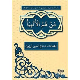 MEN HÜMÜL-ENBIYA - TACETTIN UZUN