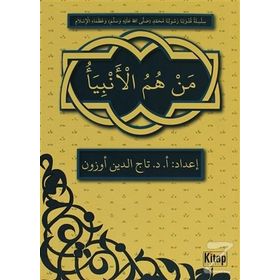MEN HÜMÜL-ENBIYA - TACETTIN UZUN