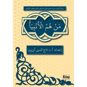 MEN HÜMÜL-ENBIYA - TACETTIN UZUN