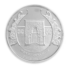 Mengücekliler Gümüş Sikke Coin