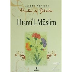 Mercan Kitap Hısnu'l Müslim Dualar Zikirler Ve Şifalı Dualar - Said El-Kahtani