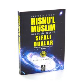Mercan Kitap Hısnu'l Müslim Dualar Zikirler Ve Şifalı Dualar - Said El-Kahtani