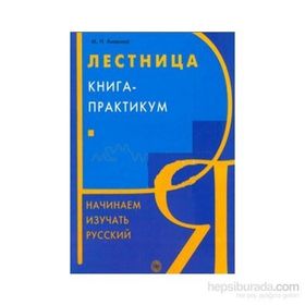 Merdiven 2 - M. N. Anikina
