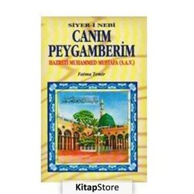 Merhametli Peygamberim - Can İle Canan Peygamberimizi Seviyoruz - Nefise Atçakarlar