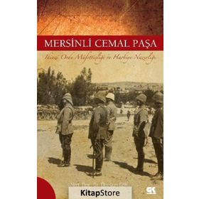 Mersinli Cemal Paşa - Dursun Gök