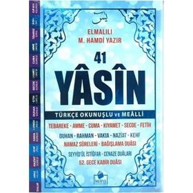 Merve Yayınları - 41 Yasin Türkçe Okunuşlu ve Mealli-Mavi Kapak Orta Boy