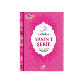 Merve Yayınları - Yasin-i Şerif Arapça - Türkçe Okunuşu ile Birlikte - Pembe Kapak