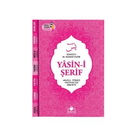 Merve Yayınları - Yasin-i Şerif Arapça - Türkçe Okunuşu ile Birlikte - Pembe Kapak