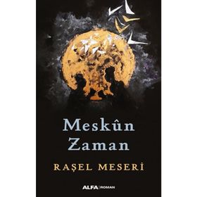 Meskûn Zaman Raşel Meseri