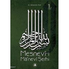 MESNEVI- I MANEVI ŞERHI 1.CILT - HÜSEYIN TOP