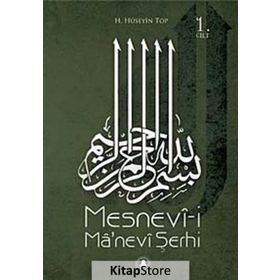 MESNEVI- I MANEVI ŞERHI 1.CILT - HÜSEYIN TOP