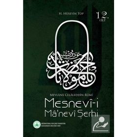 Mesnevi-i Ma’nevi Şerhi 12. Cilt - H. Hüseyin Top