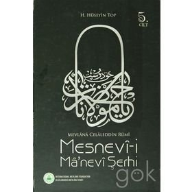 Mesnevi-i Manevi Şerhi 5. Cilt - H. Hüseyin Top