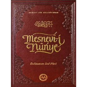 MESNEVI-I NURIYE - BEDIÜZZAMAN SAID NURSI (ISBN:3002842100279)