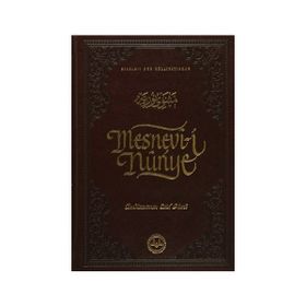 MESNEVI-I NURIYE - BEDIÜZZAMAN SAID NURSI (ISBN:3002842100279)