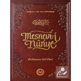 MESNEVI-I NURIYE - BEDIÜZZAMAN SAID NURSI (ISBN:3002842100279)